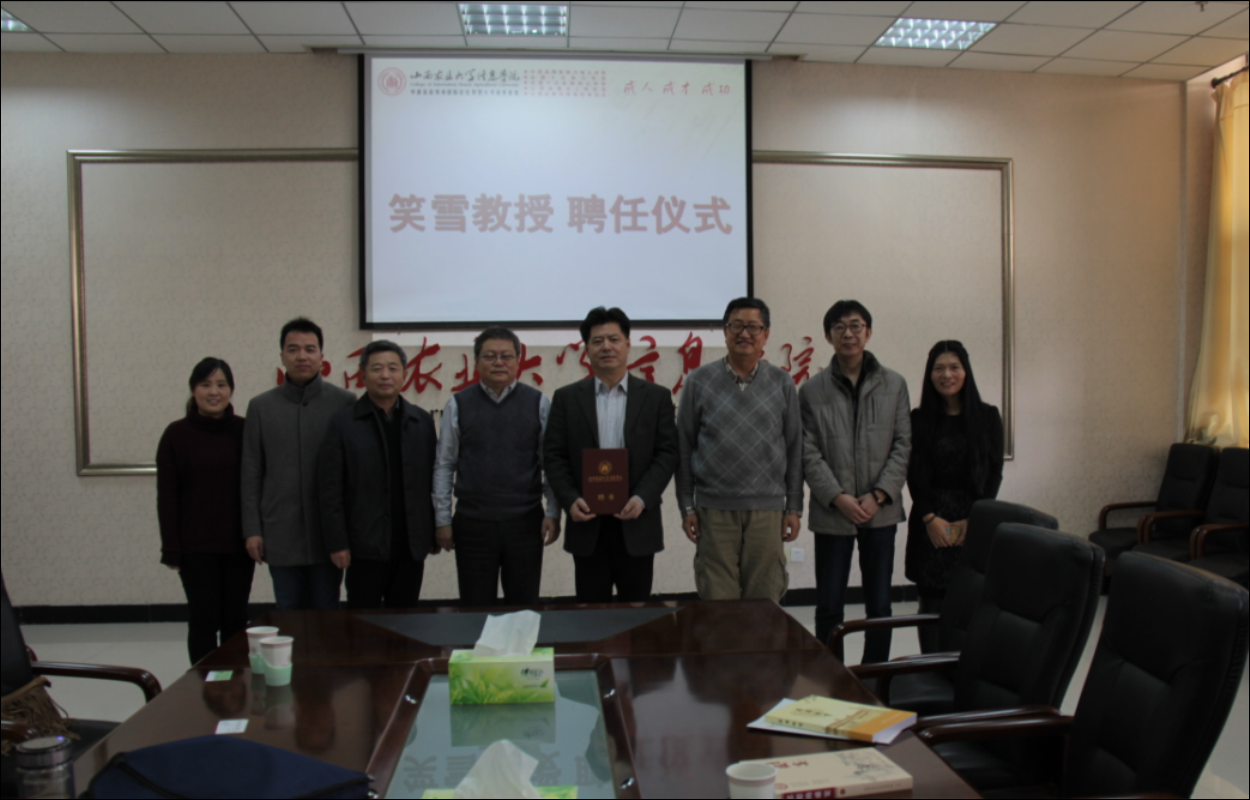 没想到 不简单 很震撼——《会计之友》总编来我院参观考察并被聘为客座教授