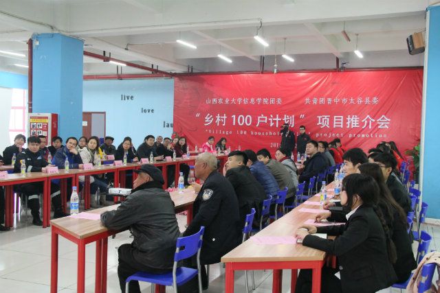 满足地方需求 让公益服务更接地气