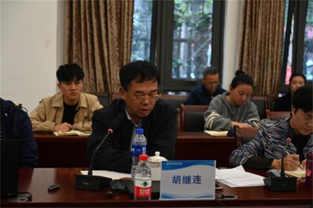 集团专业教育委员会召开第七次常务委员会(扩大)会议