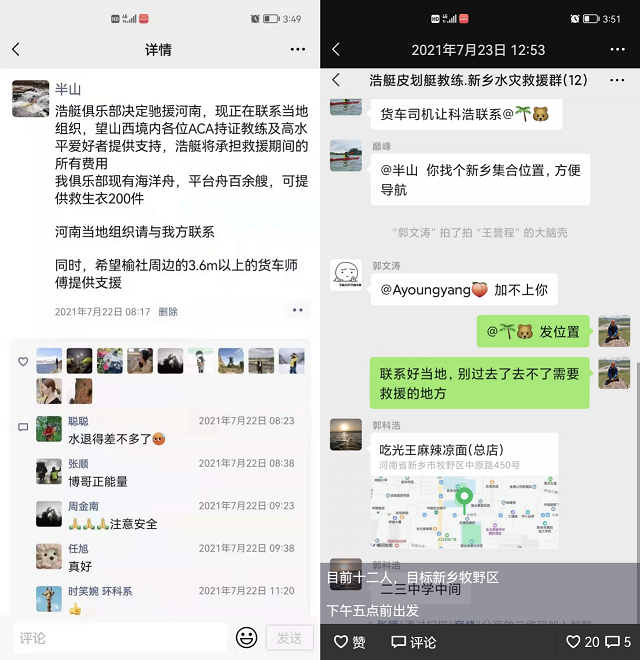 李俊博:一名素拓教师的情怀与担当