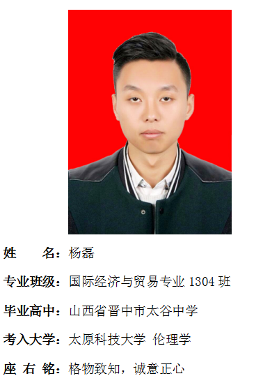 我院2017年考研形势喜人 564名同学达国家线