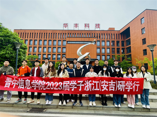 我校组织毕业生赴浙江上门求职
