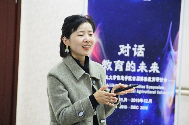 首届“对话教育的未来”博雅教育研讨会在我校启幕