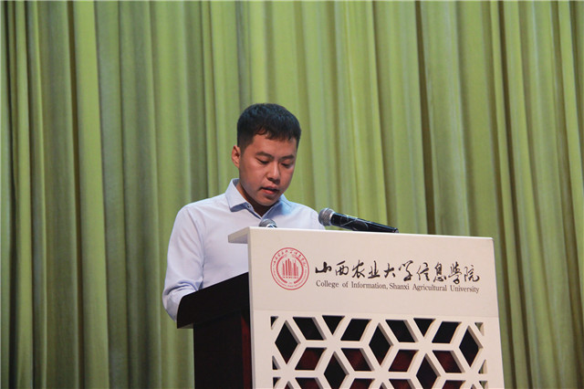 我校召开2019年庆祝教师节暨表彰大会