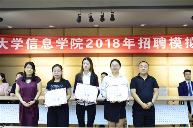 展职场之风 悉应聘百态 扬就业风帆 绘精彩未来