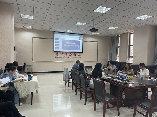 集大智 定方向 开新局——集团商科教育委员会第一次全体会议