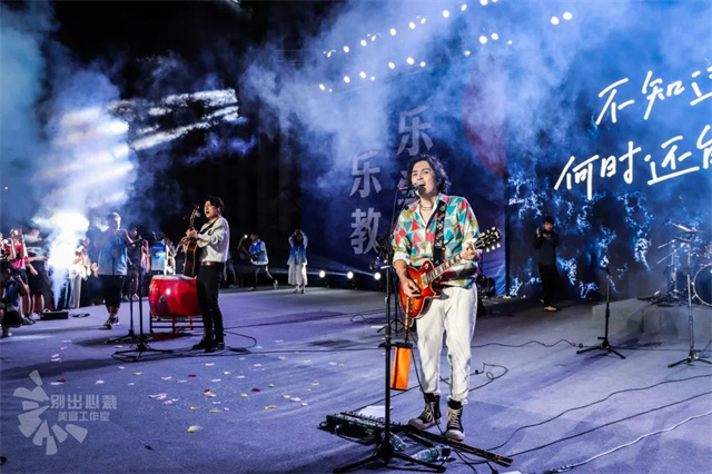 毕业音乐会,信院师生和安子与九妹乐队一起燃爆这个盛夏!