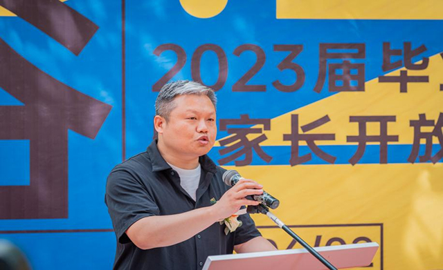 【家长开放日】艺术传媒学院以爱邀约以心相聚 家校携手共话成长