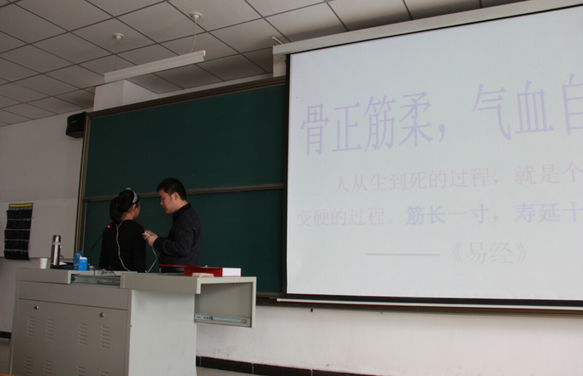 我院工会组织开展健康知识讲座