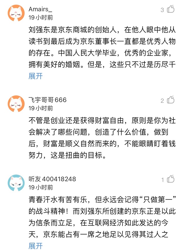 【寻迹大咖】见贤思齐 多点开花 创新践行大咖风范