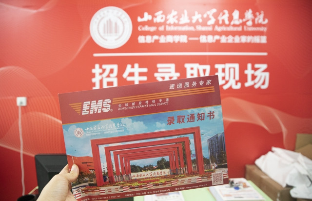 我校2020年招生录取工作圆满结束