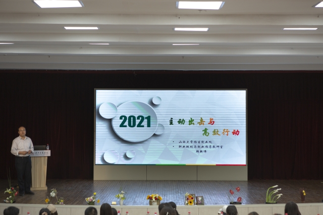 多领域融合 打造面向未来的新工科——我校第二届工科专业节开幕