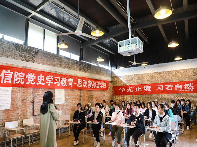 思政教师深入二级学院开展党史学习教育理论宣讲