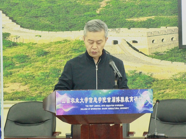 首届“对话教育的未来”博雅教育研讨会在我校启幕