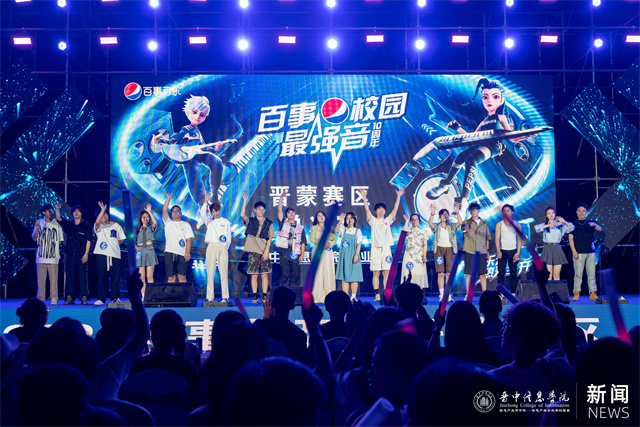 百事校园最强音晋蒙赛区总决赛在我校落幕!音浪社赵雅楠喜获亚军