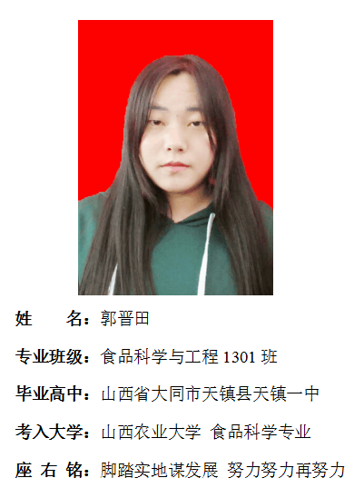 我院2017年考研形势喜人 564名同学达国家线