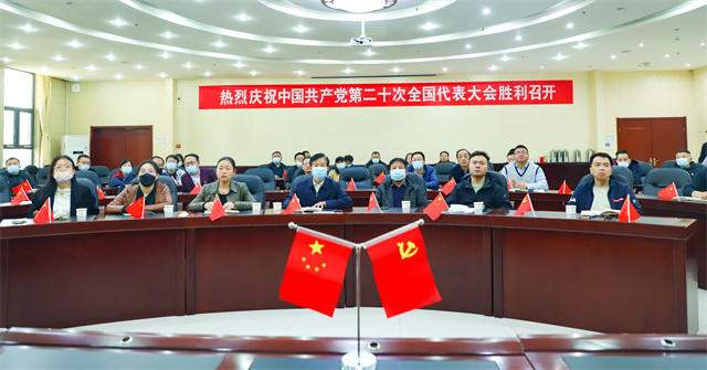 振奋！我校师生收听收看并热议党的二十大开幕会盛况