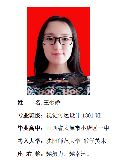 我院2017年考研形势喜人 564名同学达国家线