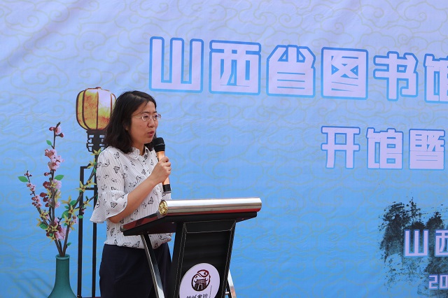 山西省图书馆首个高校流通分馆落户我校箕城书院