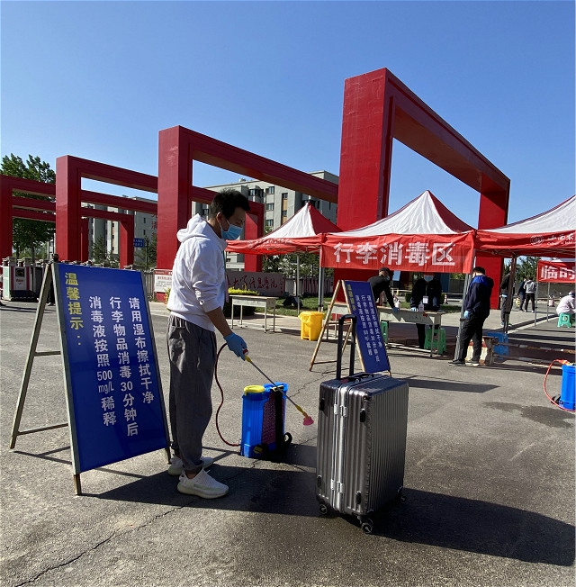 我校第三批学生有序返校