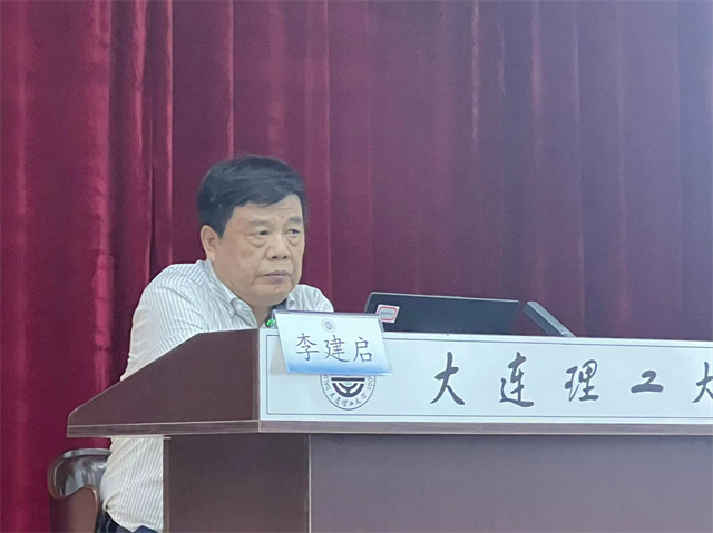 “远航计划”2023暑期教学骨干特训营拉开序幕