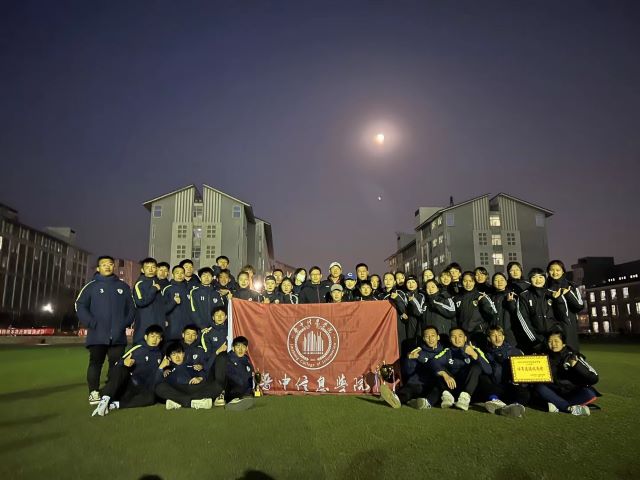捷报:信院足球连续三年夺冠!