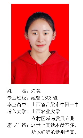 我院2017年考研形势喜人 564名同学达国家线