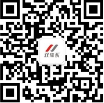 关于选拔双体软件精英产业学院第二十期学员的通知