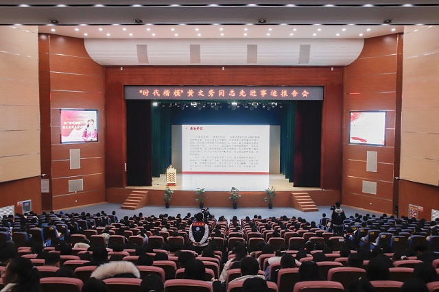 我校700余名师生共同学习“时代楷模”黄文秀同志的先进事迹 奋力走好新时代长征路