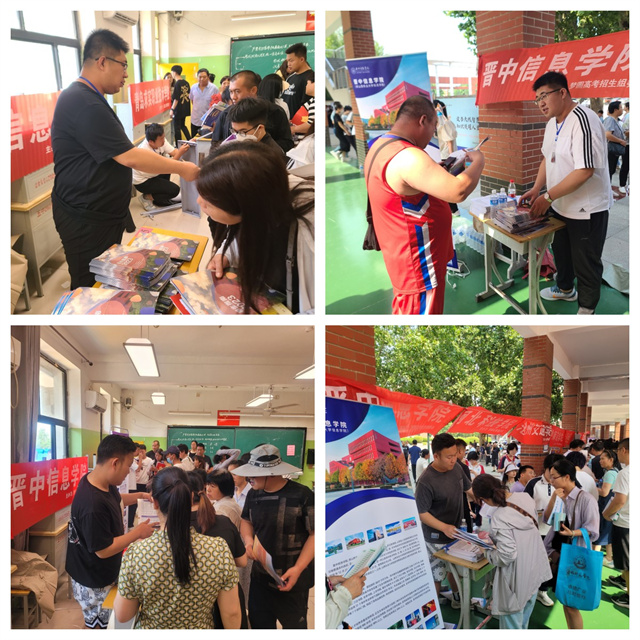 我校受邀参加多省高招咨询会 咨询现场持续火爆!