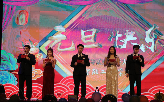 岁序更新别往昔 整装待发启新程——我校各院系相继举办元旦晚会辞旧迎新