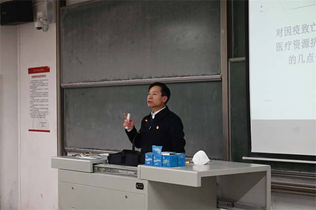 开学第一课:我校党委书记激励学子志存高远、勇担使命