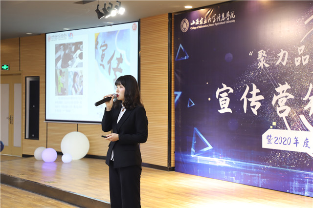 我校隆重举办“聚力品牌 智变未来”宣传营销交流酒会暨2020年度新闻宣传工作颁奖典礼