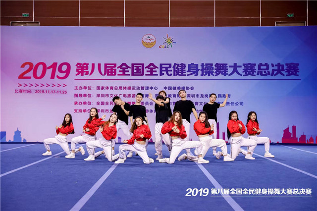 回眸与展望Ⅺ：做拼搏进取的代言人——为校争光的健美操队