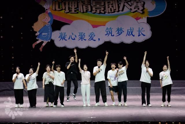 我校举办第五届“凝心聚爱,筑梦成长”校园心理情景剧大赛