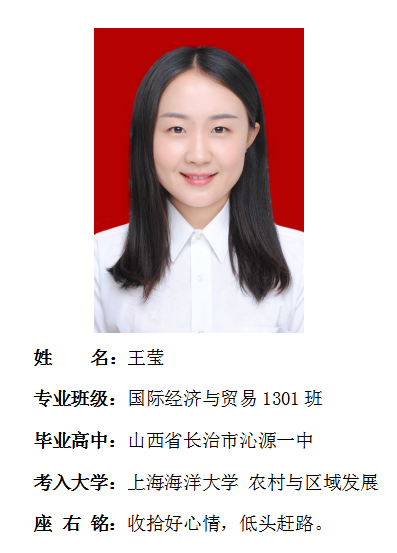 我院2017年考研形势喜人 564名同学达国家线