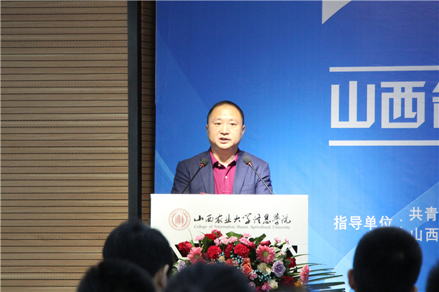 山西省独立学院及民办高校团学工作联盟成立大会在我院隆重举办