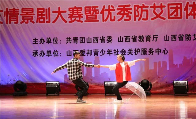 我院原创“防艾”情景剧荣获全省第一名
