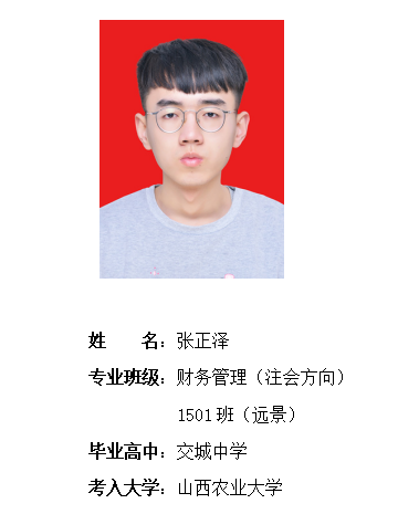 我校2019年考研形势喜人 261名同学被高校录取