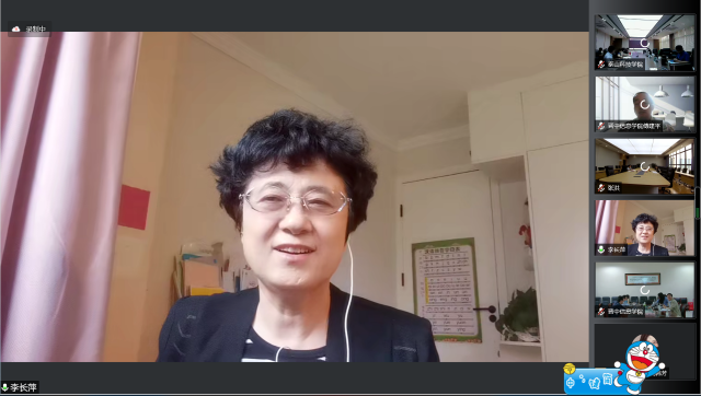 集团专业教育委员会2022年第一次会议顺利召开