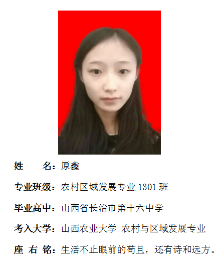 我院2017年考研形势喜人 564名同学达国家线