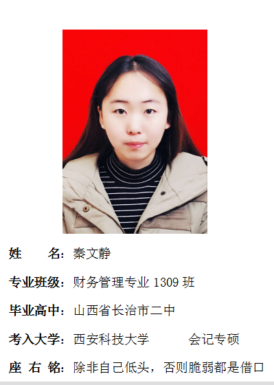我院2017年考研形势喜人 564名同学达国家线