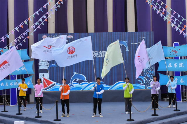 【与“5”同行】书院推介展示周启动仪式暨2022级书院新生入院礼顺利举行