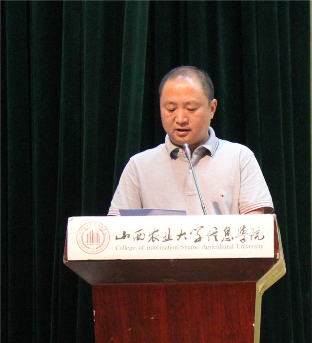 我院隆重召开2017年庆祝教师节暨表彰大会