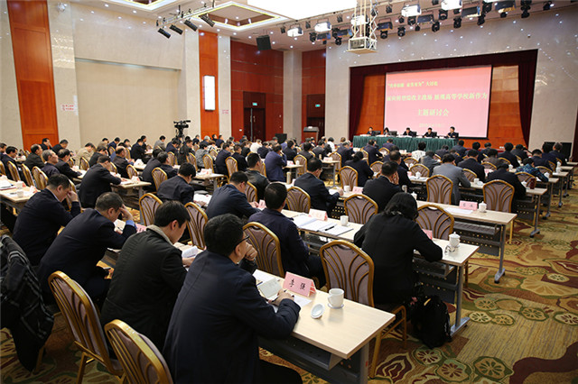 我校在省教育厅召开的主题研讨会上做典型发言
