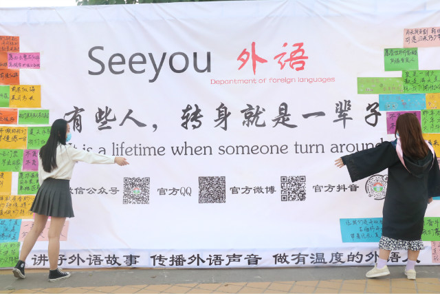 我校开展毕业季主题活动为学生定制“独家记忆”