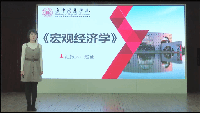 喜讯!我校3名教师在2021年山西省普通高等学校课程思政教学设计大赛中荣获佳绩