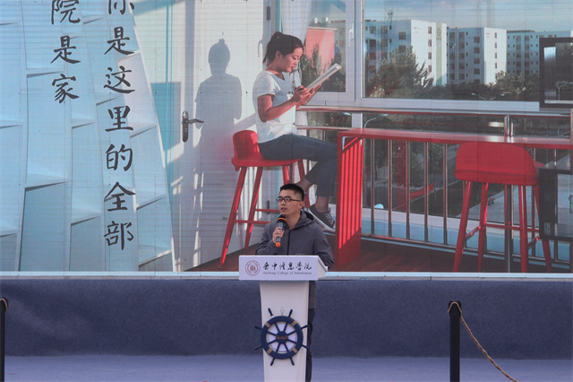 【与“5”同行】书院推介展示周启动仪式暨2022级书院新生入院礼顺利举行