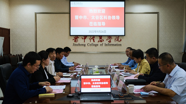 晋中市科协党组书记、主席常许雁一行来我校调研