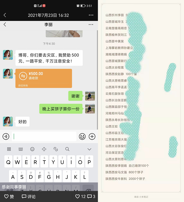 李俊博:一名素拓教师的情怀与担当